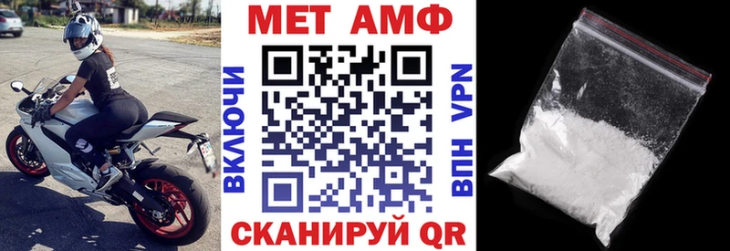 АМФ Premium  Дюртюли 