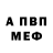 МЕТАДОН белоснежный aspyn86