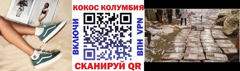 COCAIN Боливия  Дюртюли 