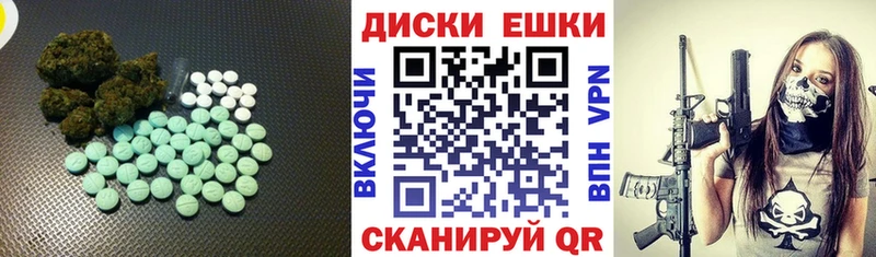 закладка  Дюртюли  мега   Экстази XTC 