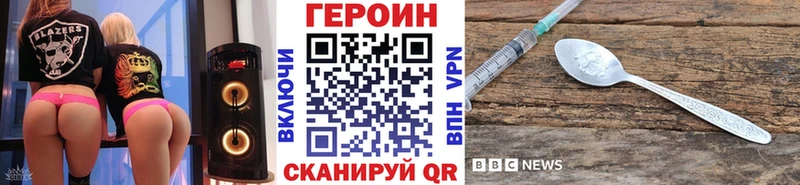 ГЕРОИН Heroin  blacksprut вход  Дюртюли 