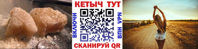 КЕТАМИН VHQ  Дюртюли 