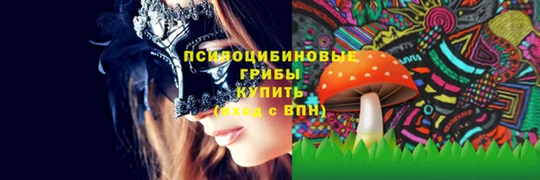мефедрон мука Бронницы