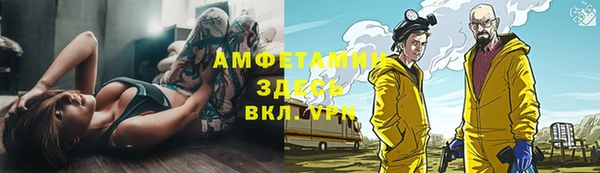 мефедрон мука Бронницы