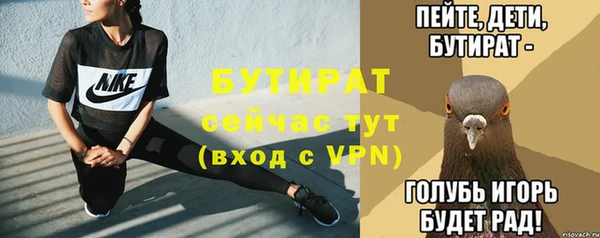 марихуана Богородск