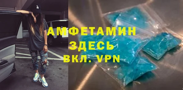 марихуана Богородск