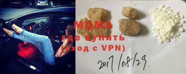 шишки Богородицк