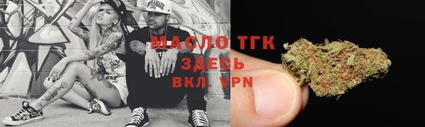мефедрон мука Бронницы