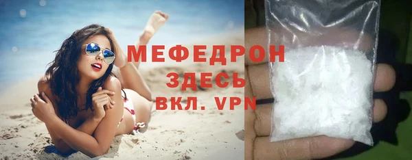 а пвп мука Бугульма