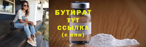 а пвп мука Бугульма