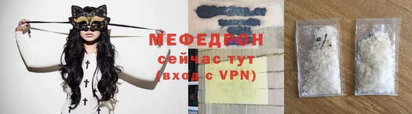 марихуана Богородск