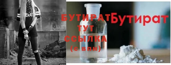 мефедрон мука Бронницы