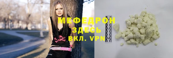 шишки Богородицк