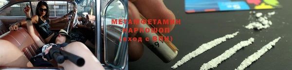 а пвп мука Бугульма