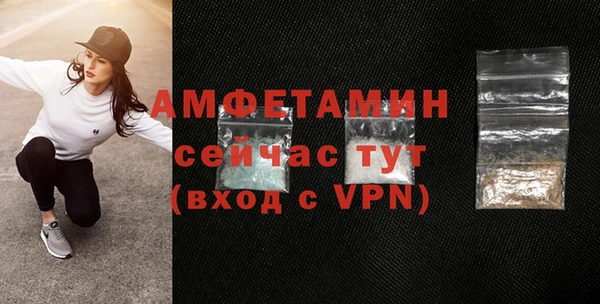 а пвп мука Бугульма