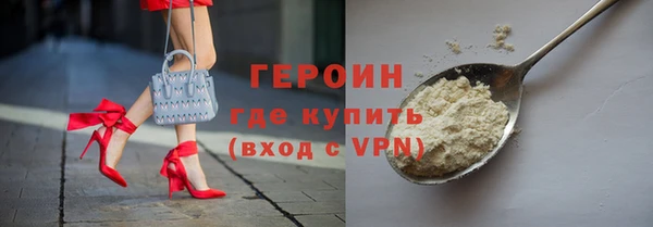 марихуана Богородск