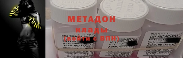 шишки Богородицк