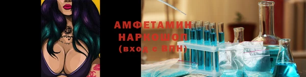 марихуана Богородск