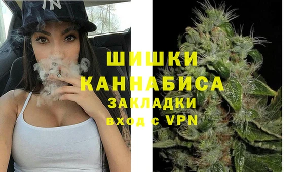 мефедрон мука Бронницы