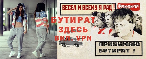 мефедрон мука Бронницы