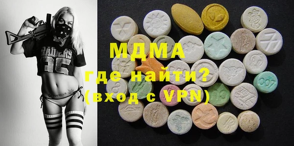 гидра Бородино