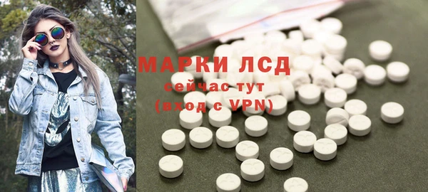 мефедрон мука Бронницы
