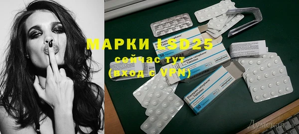 молекула духа Беломорск
