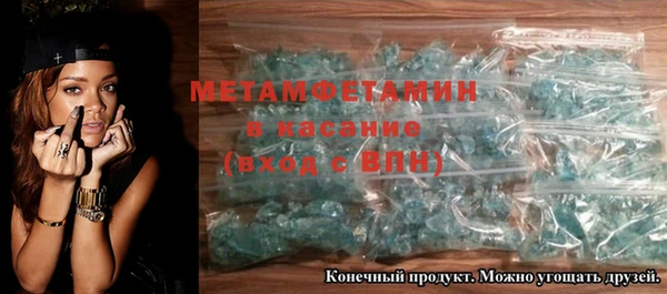 а пвп мука Бугульма