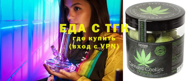 гидра Бородино