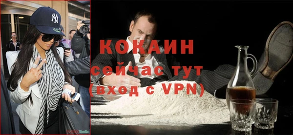 а пвп мука Бугульма