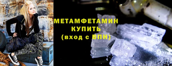 бутик Белокуриха