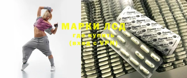 мефедрон мука Бронницы