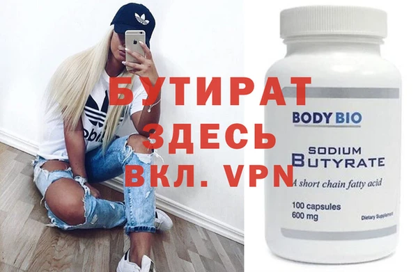 мефедрон мука Бронницы