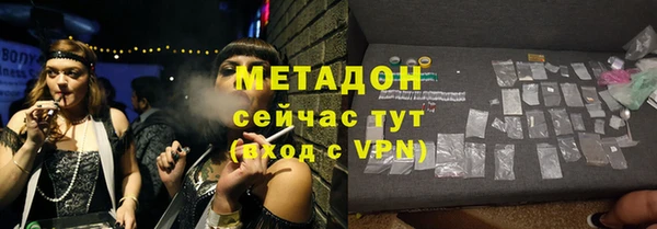 гидра Бородино