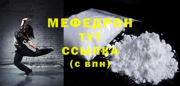 а пвп мука Бугульма