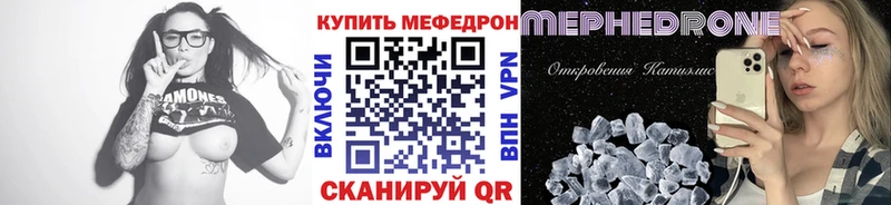 МЯУ-МЯУ VHQ  как найти   Дюртюли 