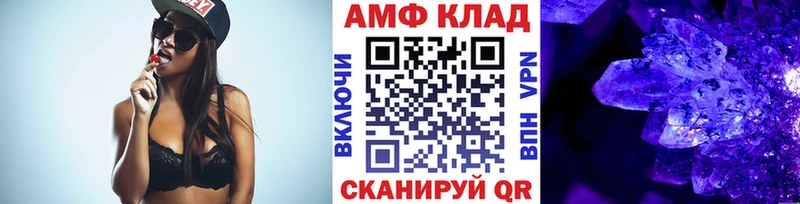 МЕТАМФЕТАМИН пудра  Дюртюли 