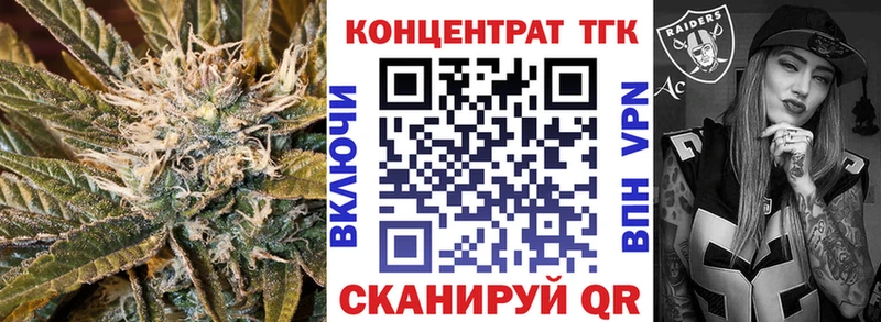 где купить наркоту  Дюртюли  Дистиллят ТГК гашишное масло 