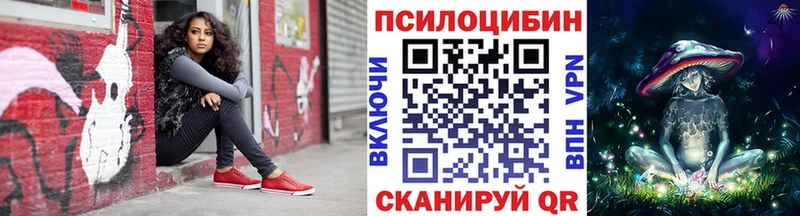 Псилоцибиновые грибы GOLDEN TEACHER  Дюртюли 